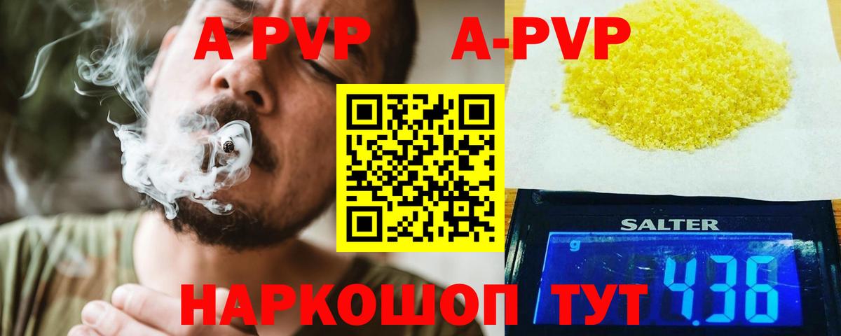 Alfa_PVP СК Михайловск