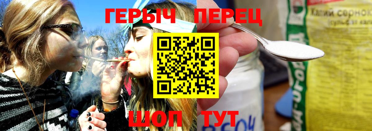 Героин афганец Михайловск