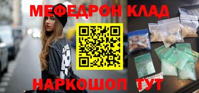твердый Славянск-на-Кубани