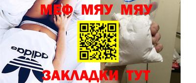 MDMA Premium VHQ Ставрополь