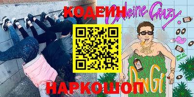 соль ск Сланцы