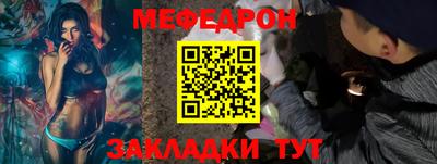 твердый Славянск-на-Кубани