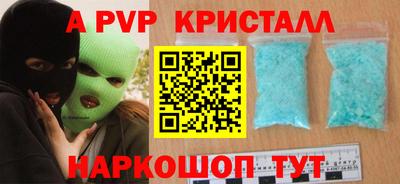 кокс Славгород