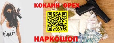 твердый Славянск-на-Кубани