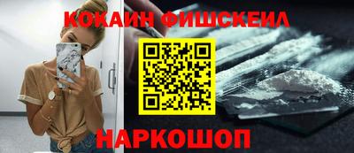 соль ск Сланцы