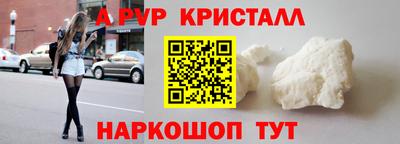 соль ск Сланцы