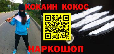 кокс Славгород