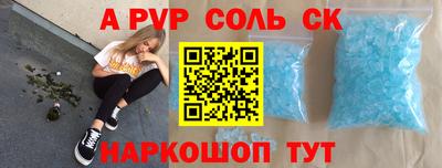 твердый Славянск-на-Кубани