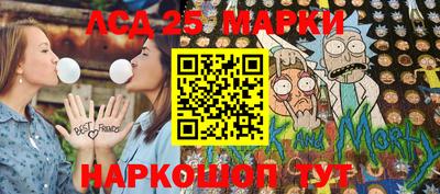 твердый Славянск-на-Кубани