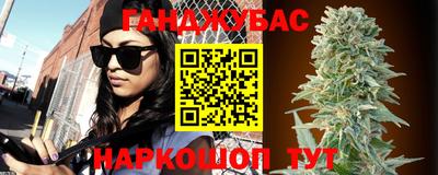 твердый Славянск-на-Кубани