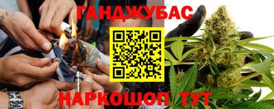 твердый Славянск-на-Кубани