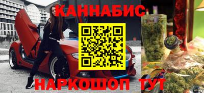 соль ск Сланцы