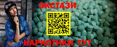 соль ск Сланцы