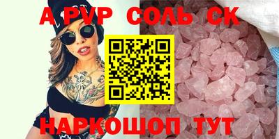 кокс Славгород