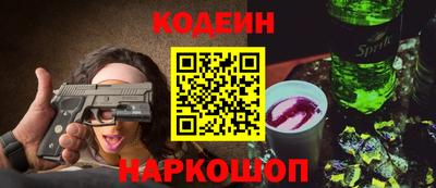 соль ск Сланцы