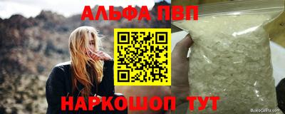 соль ск Сланцы