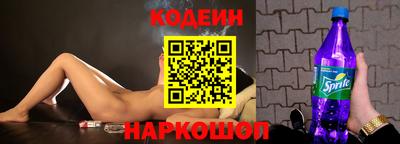 твердый Славянск-на-Кубани