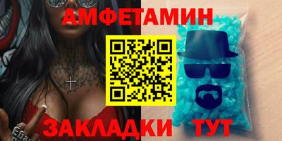 соль ск Сланцы