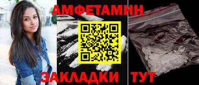 соль ск Сланцы
