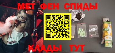 соль ск Сланцы