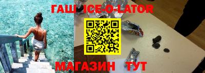 твердый Славянск-на-Кубани