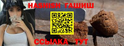 твердый Славянск-на-Кубани