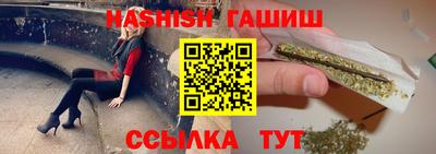 соль ск Сланцы