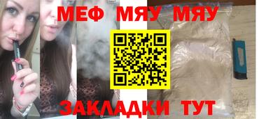 твердый Славянск-на-Кубани