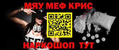 кокс Славгород