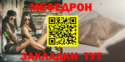 кокс Славгород