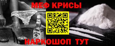 кокс Славгород