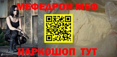 кокс Славгород