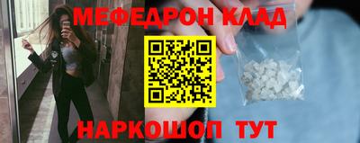 твердый Славянск-на-Кубани