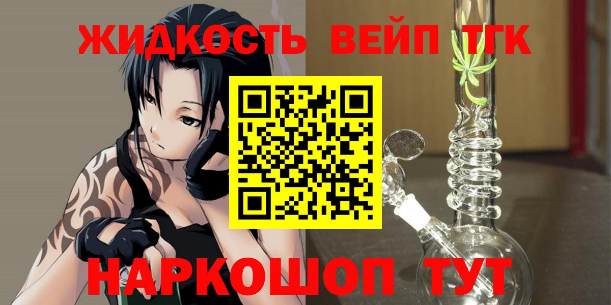 Alpha-PVP СК кристаллы  Каннабис  Михайловск  Вход с VPN  Меф МЯУ МЯУ   ГАШИШ  COCAIN 